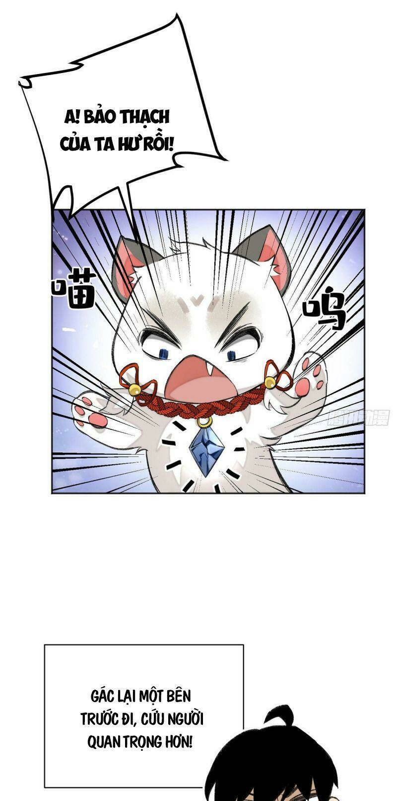 Minh Nhật Chi Kiếp: Chapter 15