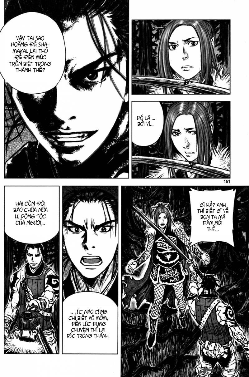 Mercenary Maruhan: Chapter 5