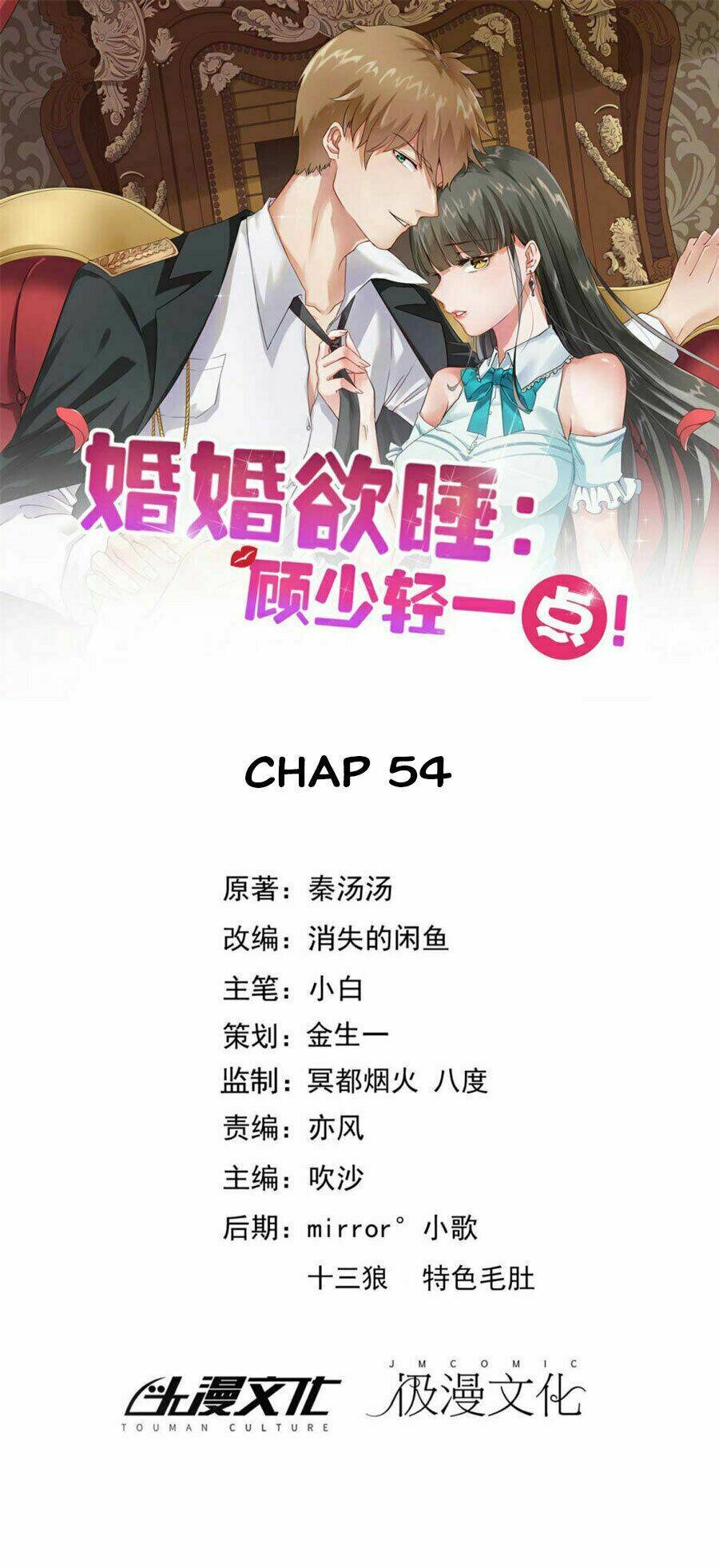 Hôn Nhân Dục Vọng: Thiếu Gia Nhẹ Một Chút!: Chapter 54