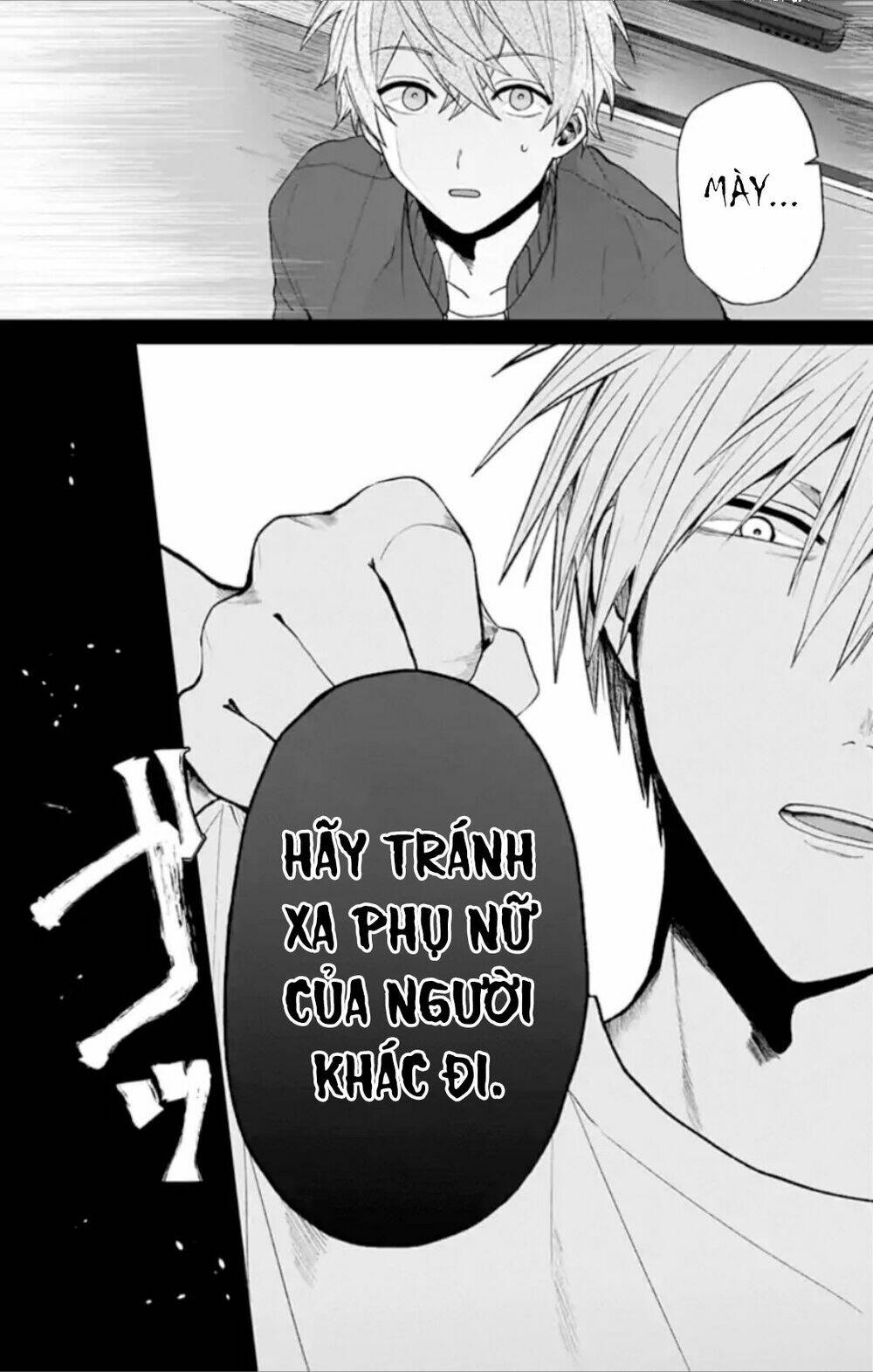 Fumou Renai: Chapter 4