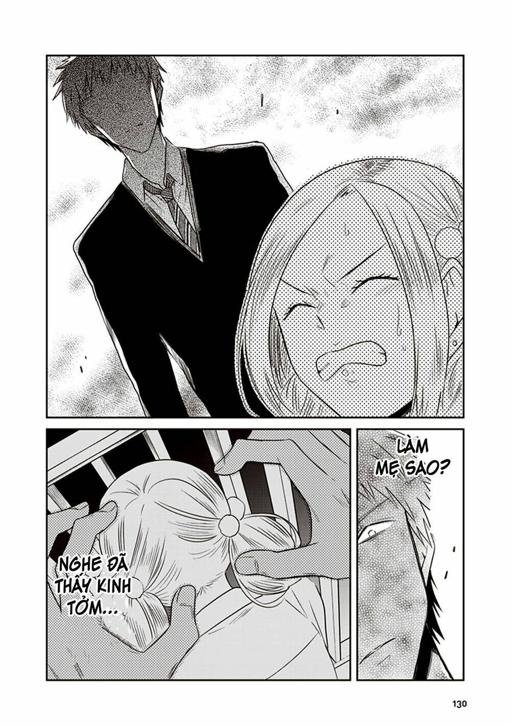 Jk To Sutego No Akachan: Chapter 16