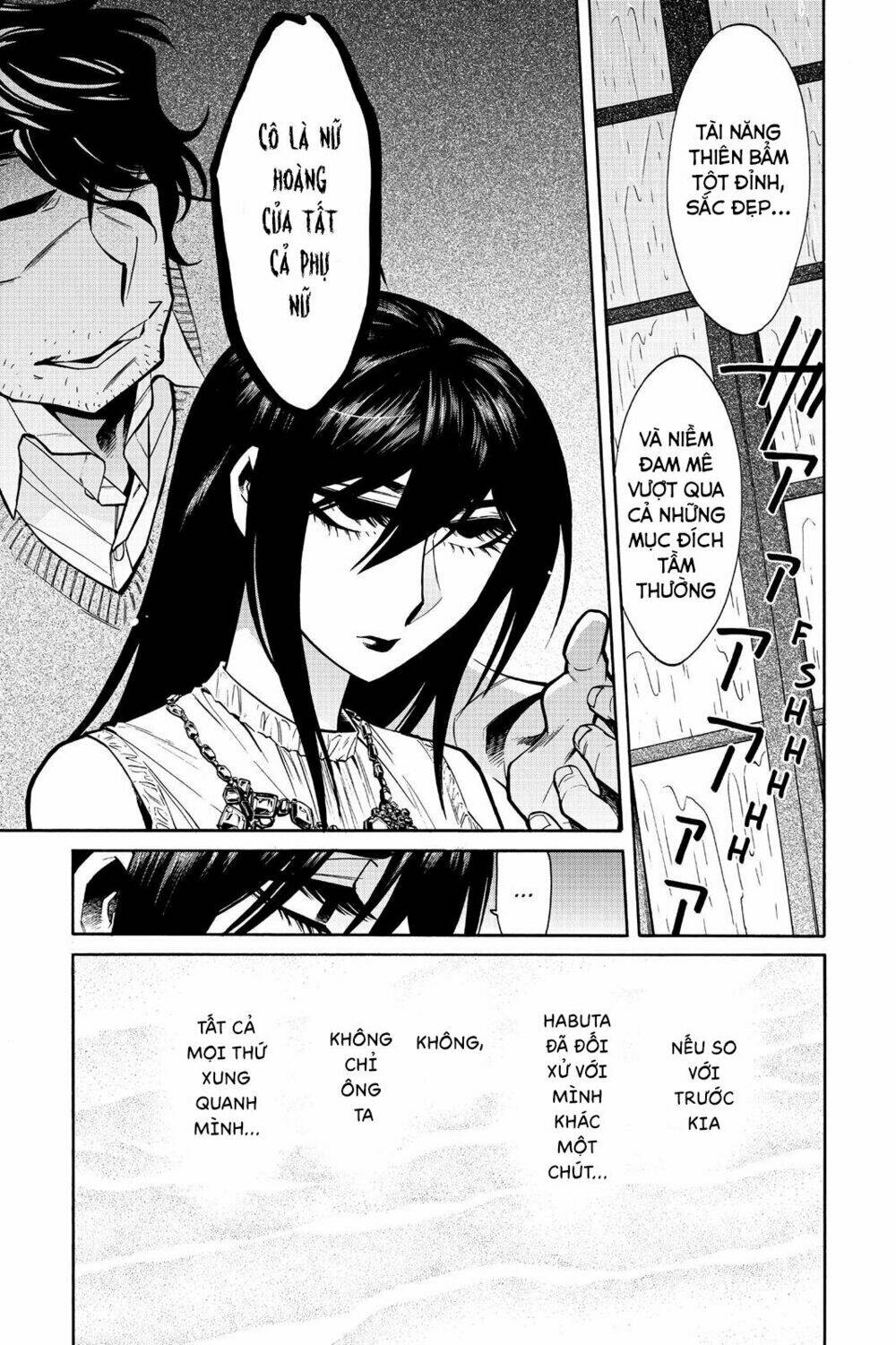 Kasane: Chapter 60