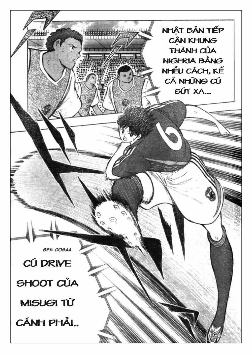 Captain Tsubasa: Golden 23: Chapter 49