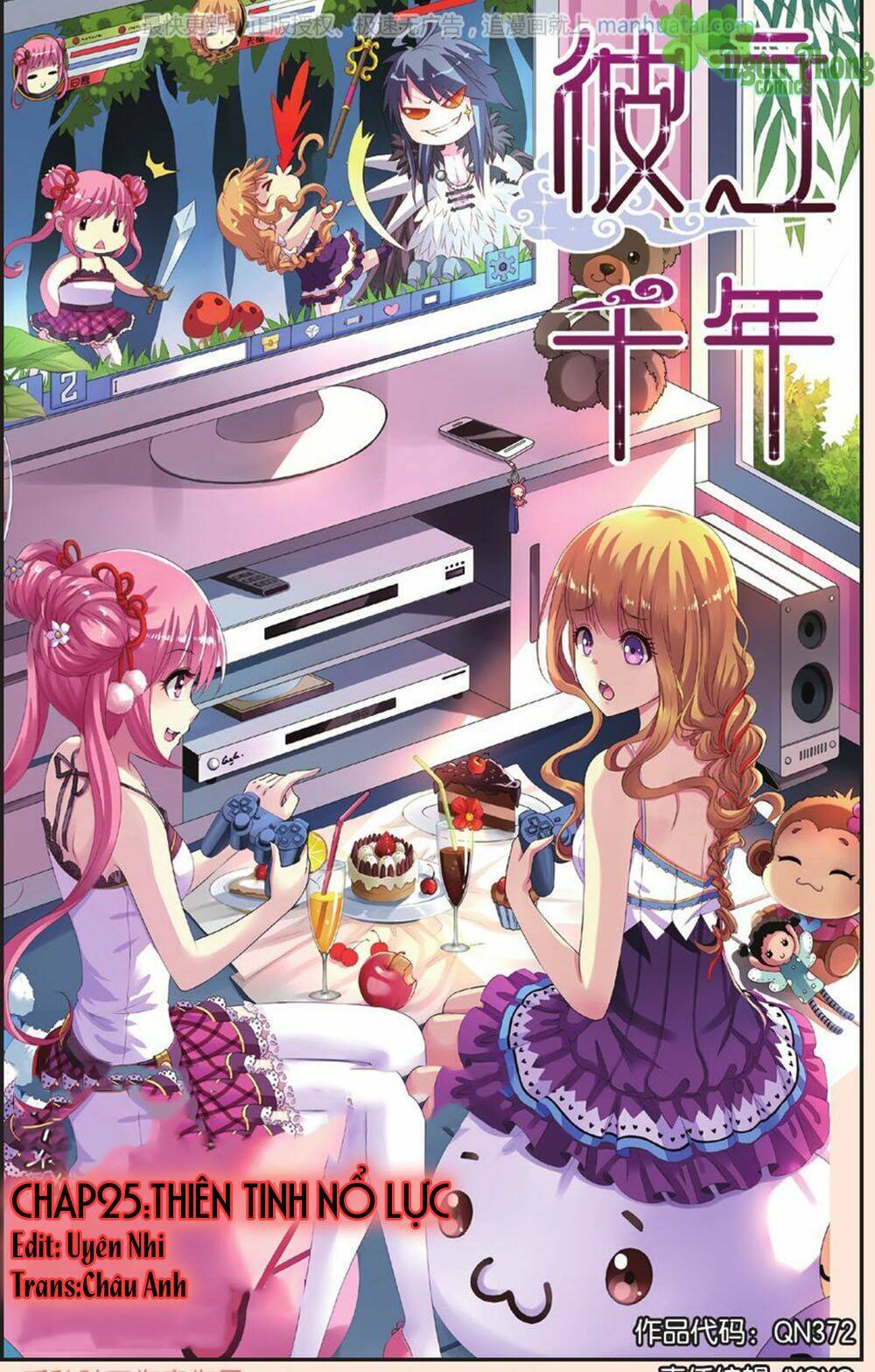 Bỉ Chi Thiên Niên: Chapter 25