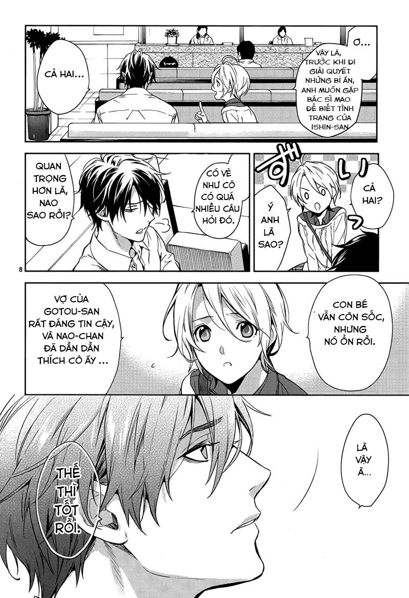 Shinrei Tantei Yakumo: Chapter 57