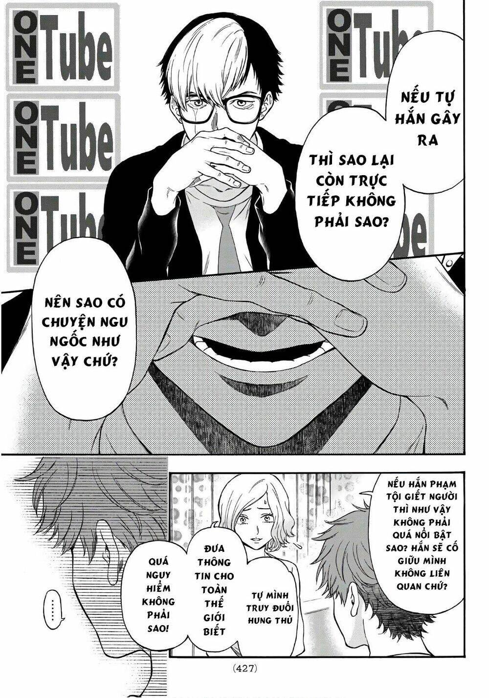 This Man: Sono Kao O Mita Mono Ni Wa Shi O: Chapter 24
