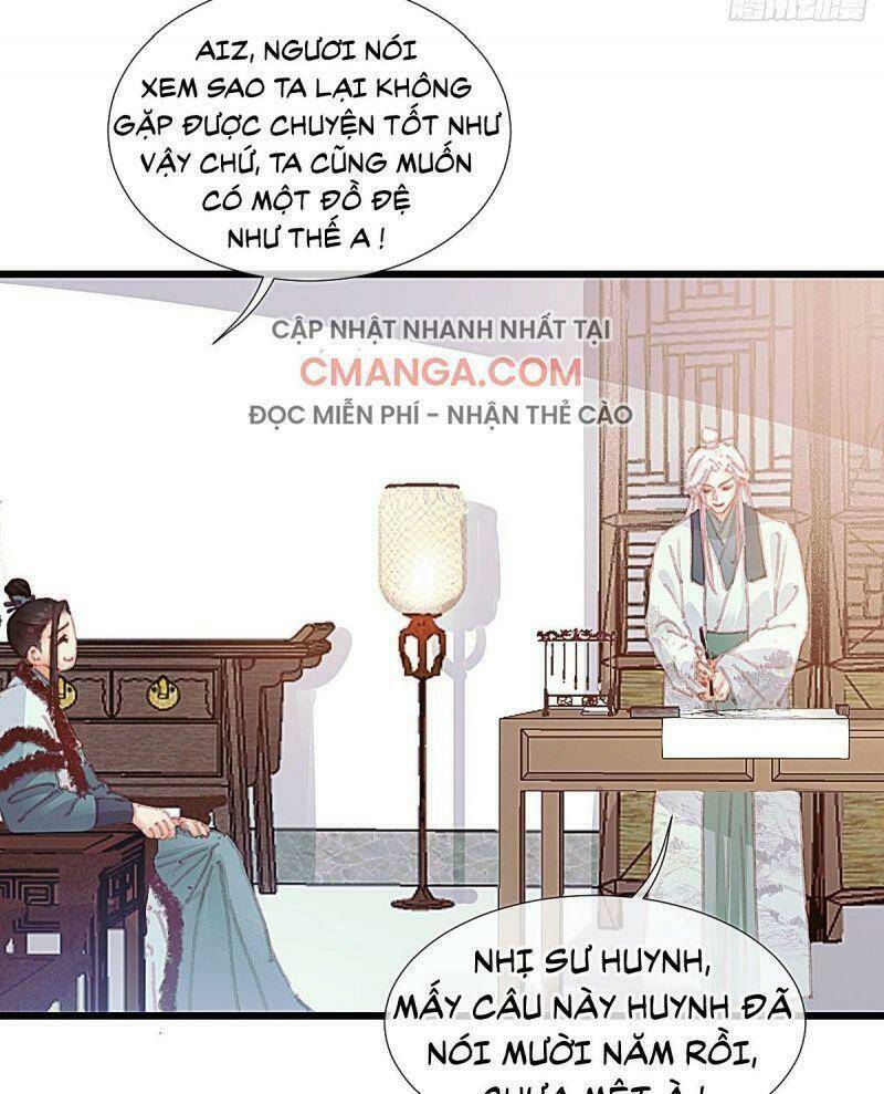 Hữu Yêu Lai Chi Họa Trung Tiên: Chapter 59