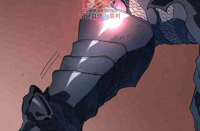 Các Chòm Sao Chỉ Chú Ý Mình Tôi: Chapter 31