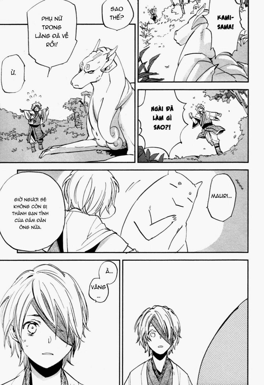 Mauri To Ryuu: Chapter 1