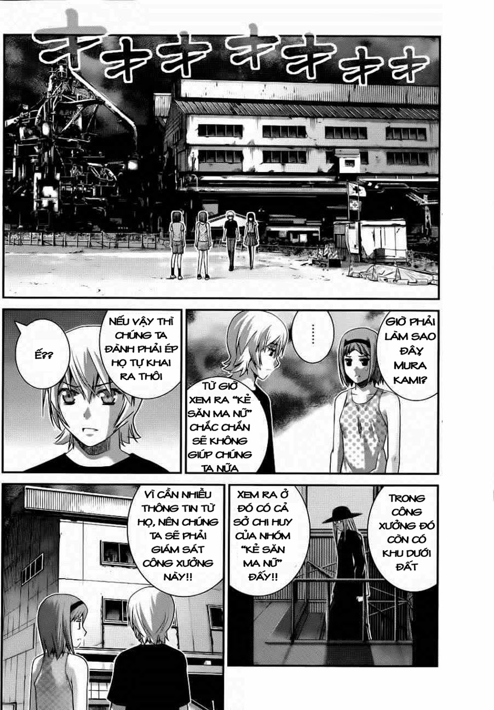 Gokukoku No Brynhildr: Chapter 78