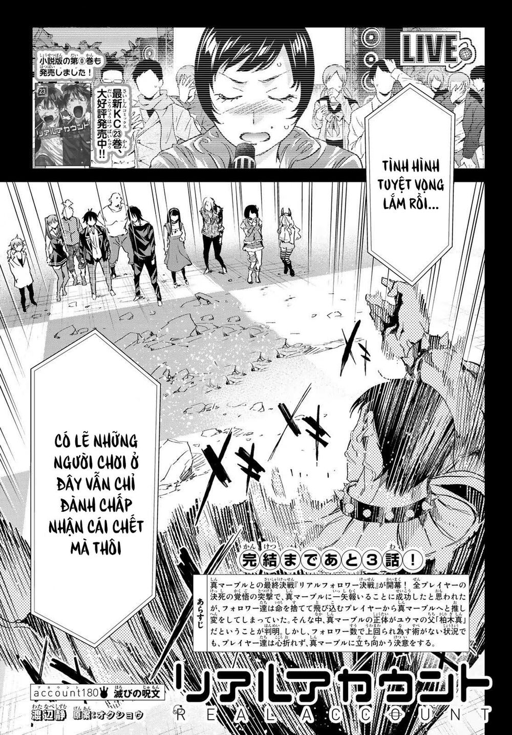 Real Account Ii: Chapter 180