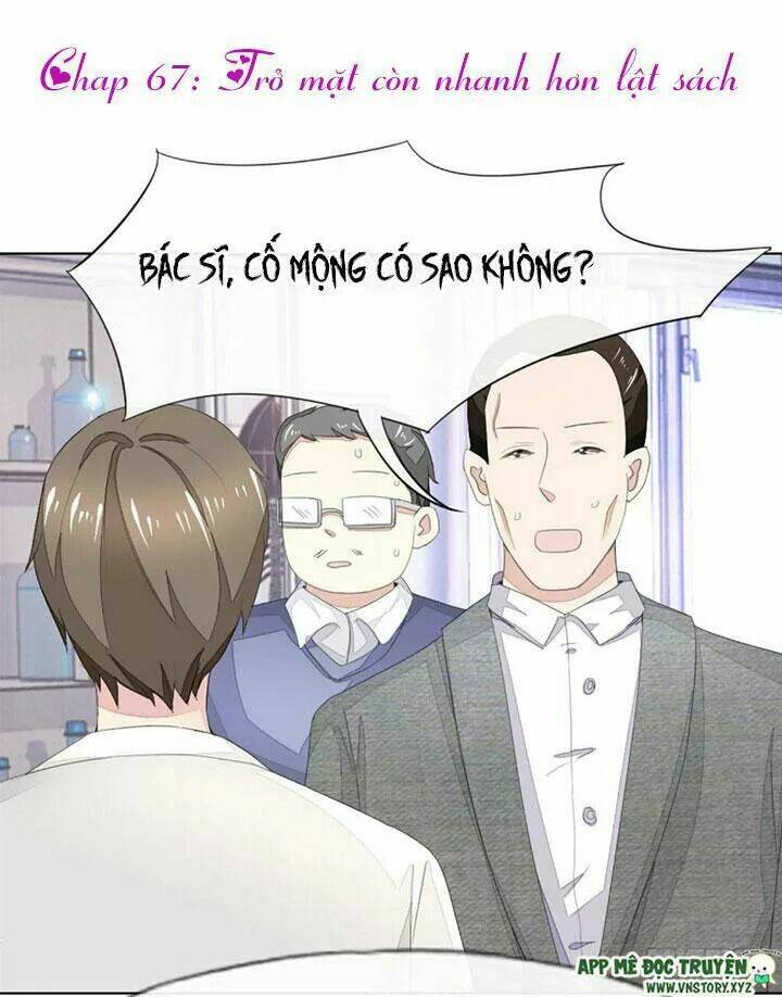 Nam Thần Ma Cà Rồng: Sủng Nhược Tiểu Lãn Thê: Chapter 67