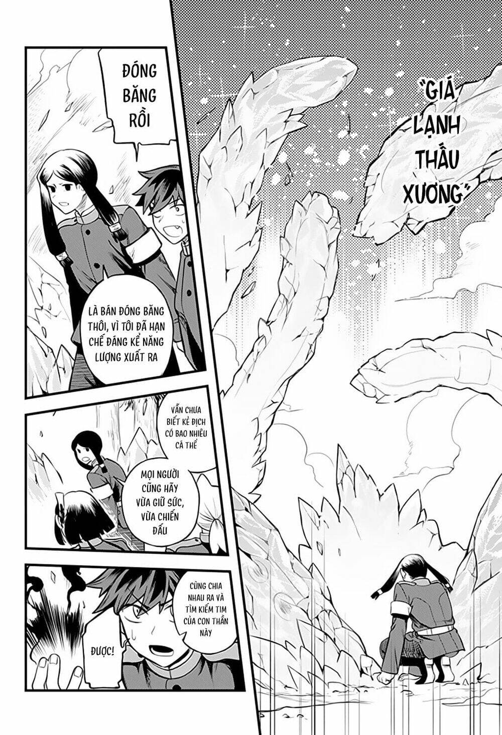 Kami No Manimani: Chapter 38