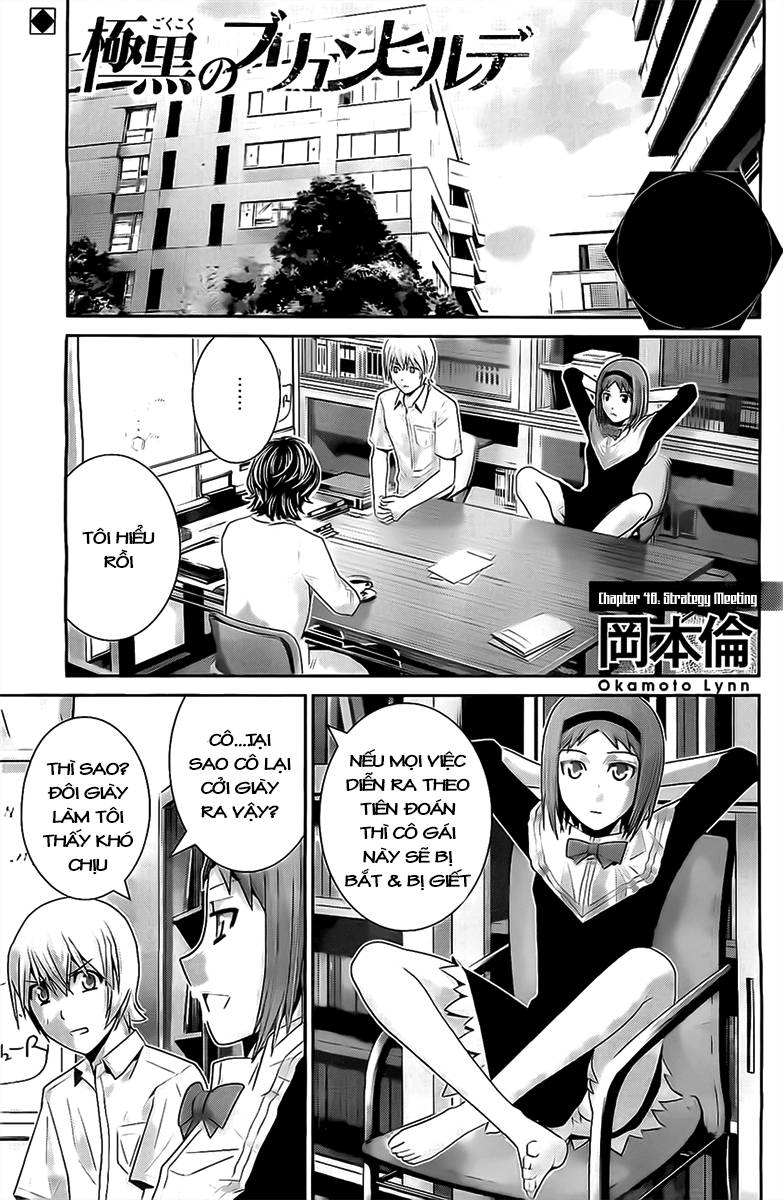 Gokukoku No Brynhildr: Chapter 48