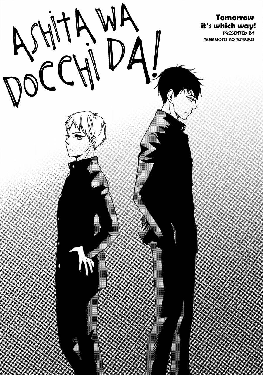 Ashita Wa Docchi Da: Chapter 2