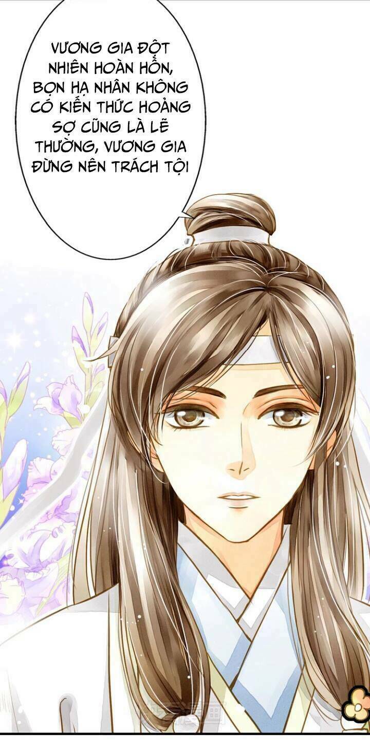 Hựu Nhất Xuân: Chapter 2