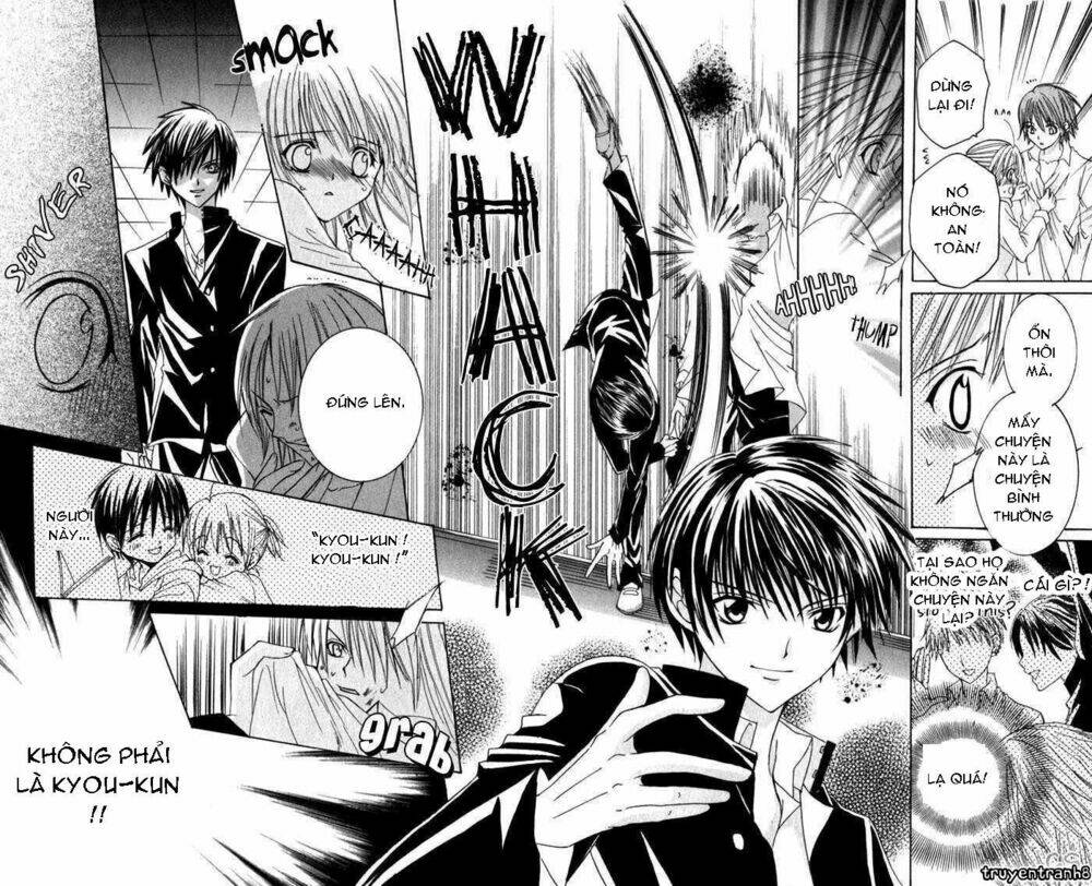 Ookami Nanka Kowakunai!: Chapter 1