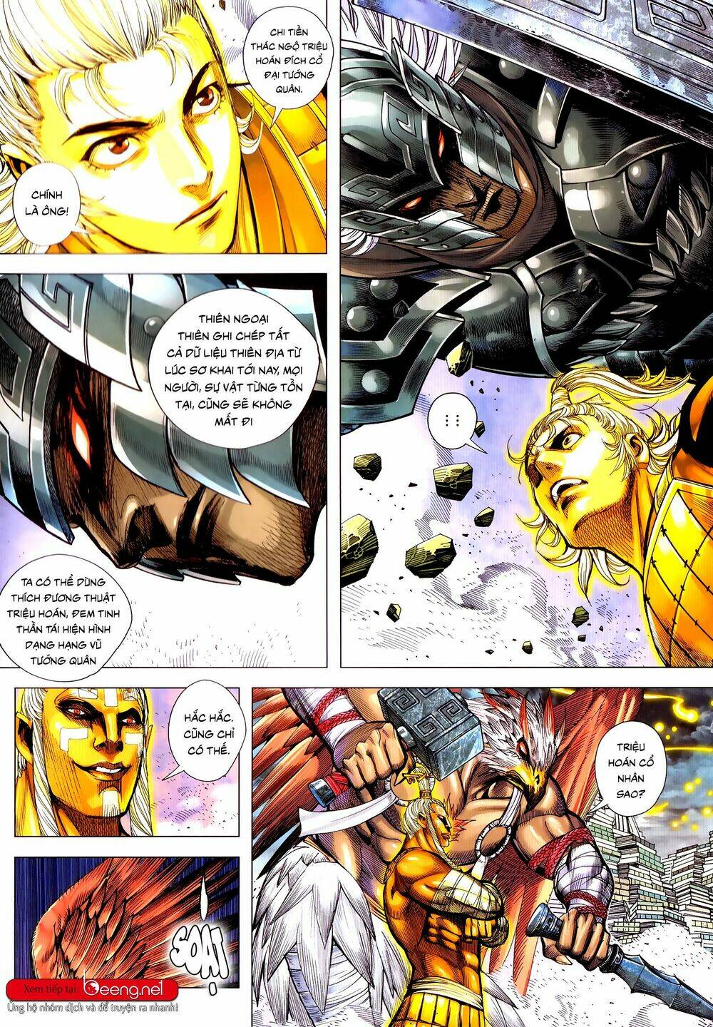 Tam Quốc Chí Dị: Chapter 51.2