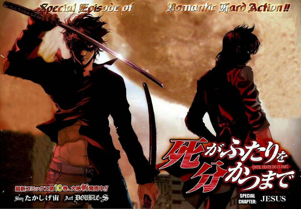 Until Death Do Us Part: Chapter 154.5