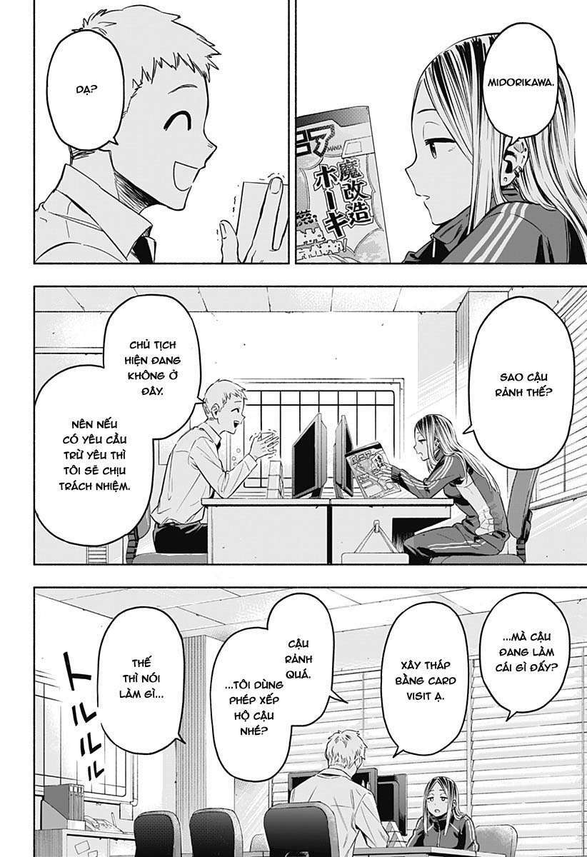 Kabushiki Gaisha Magi Lumiere: Chapter 1