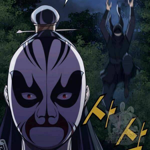 Thiên Võ Chiến Thần: Chapter 37