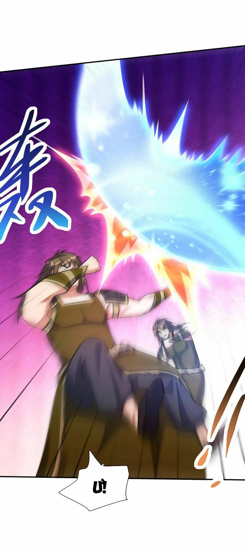 Yêu Giả Vi Vương: Chapter 332