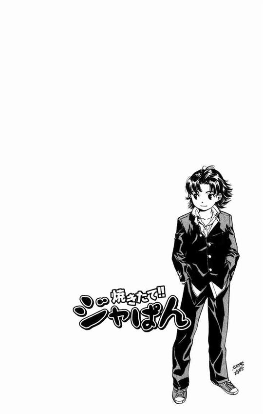 Vua Bánh Mì: Chapter 1
