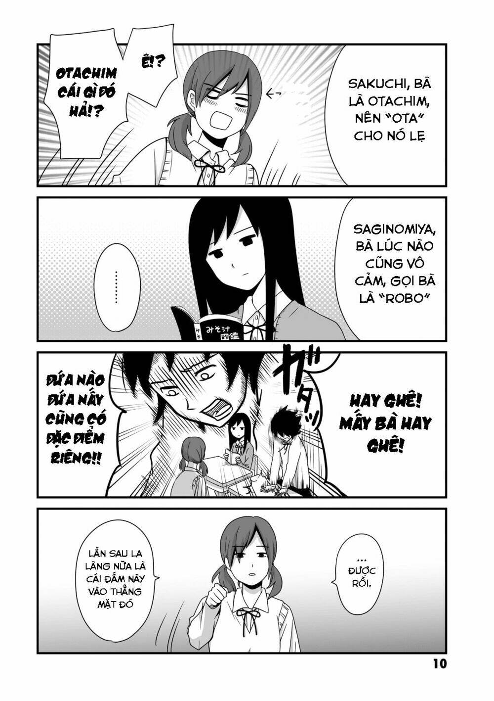 Joshikousei No Mudazukai: Chapter 2
