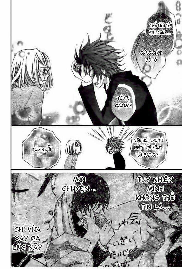 Boku Wa Ookami: Chapter 1