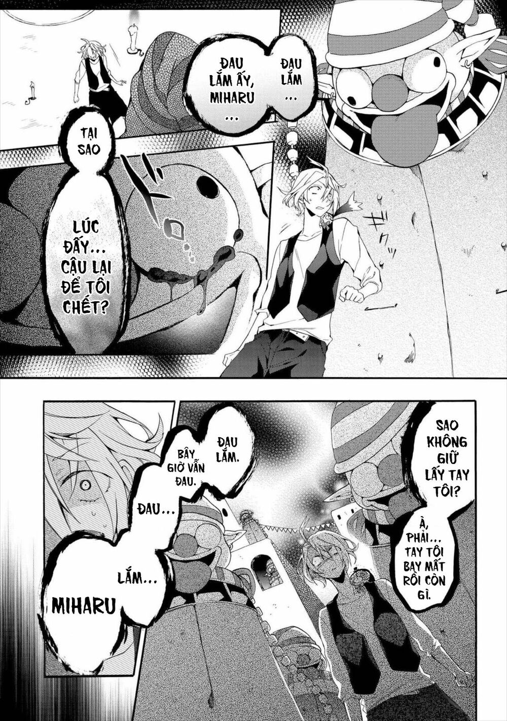 Worldend: Debugger: Chapter 16