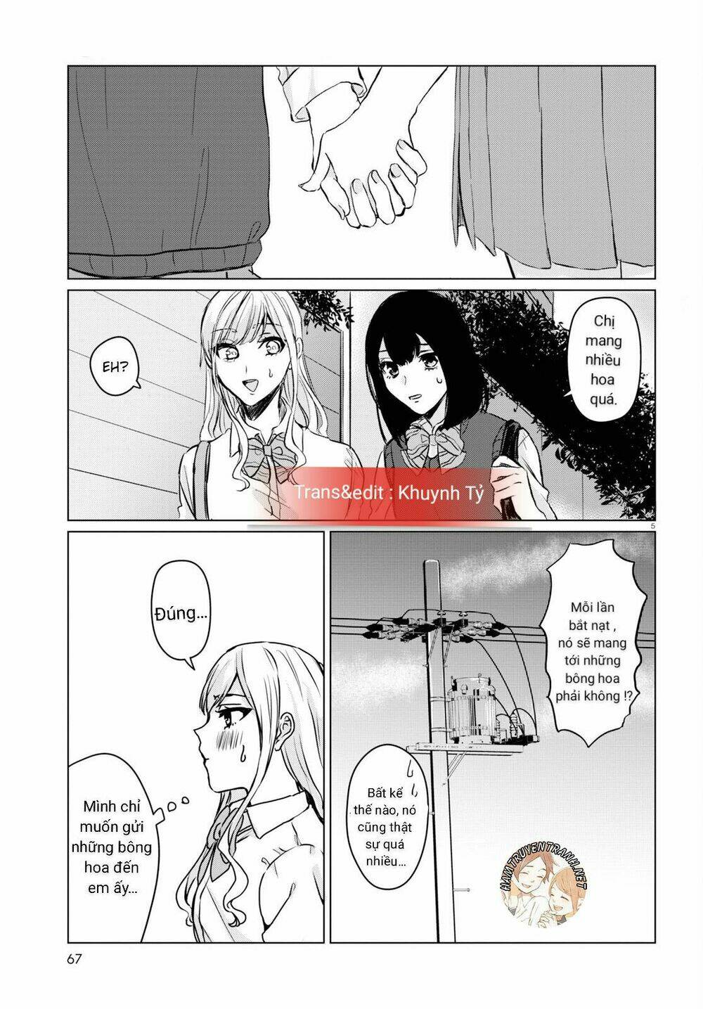 Itazura Privacy: Chapter 2