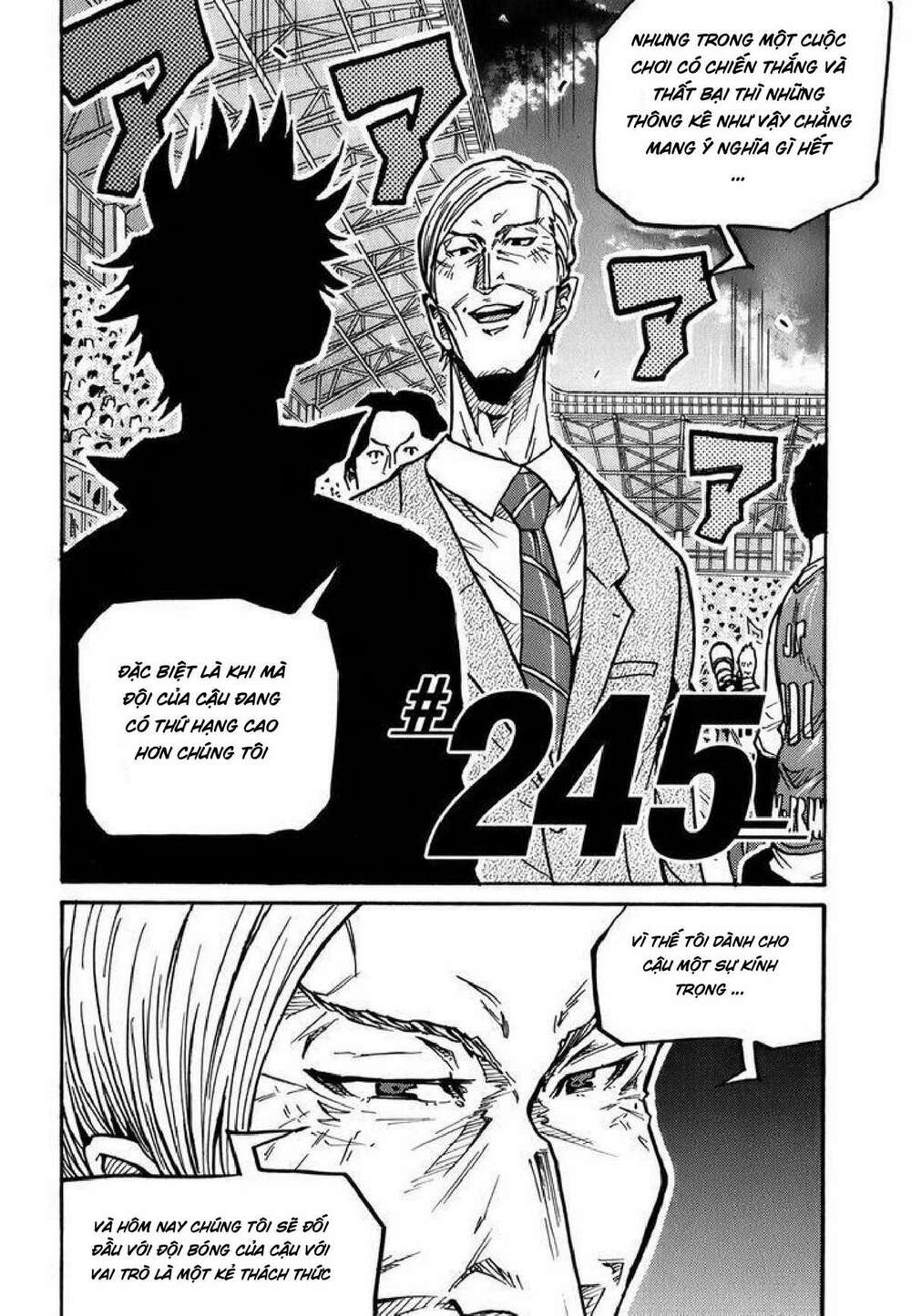 Giant Killing: Chapter 245
