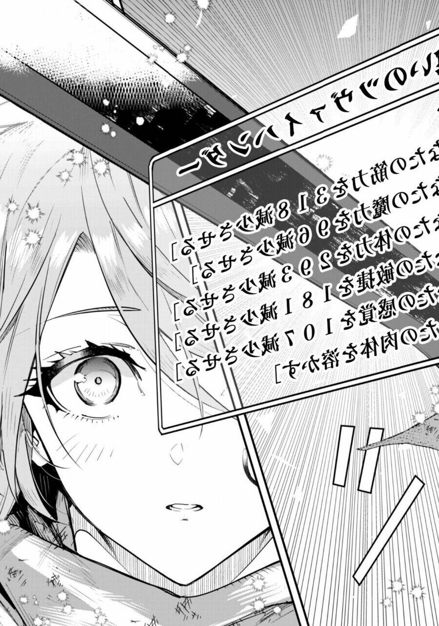 Do You Think Someone Like You Could Defeat The Demon Lord?: Chapter 2