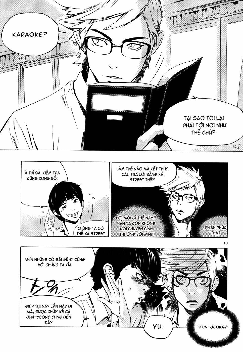 Carnivorous Princess Yegrinna: Chapter 1