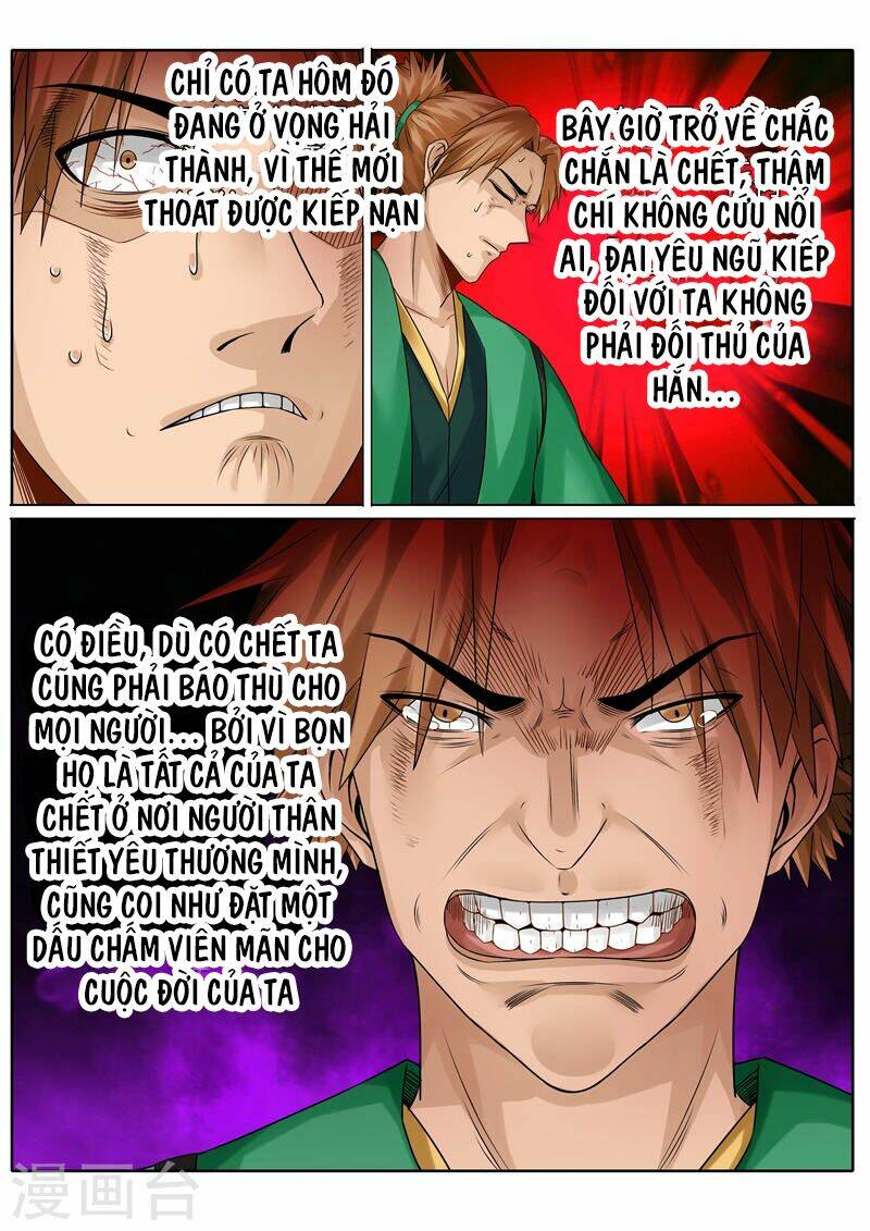 Chư Thiên Ký: Chapter 181