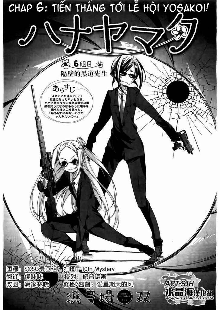 Hanayamata: Chapter 6