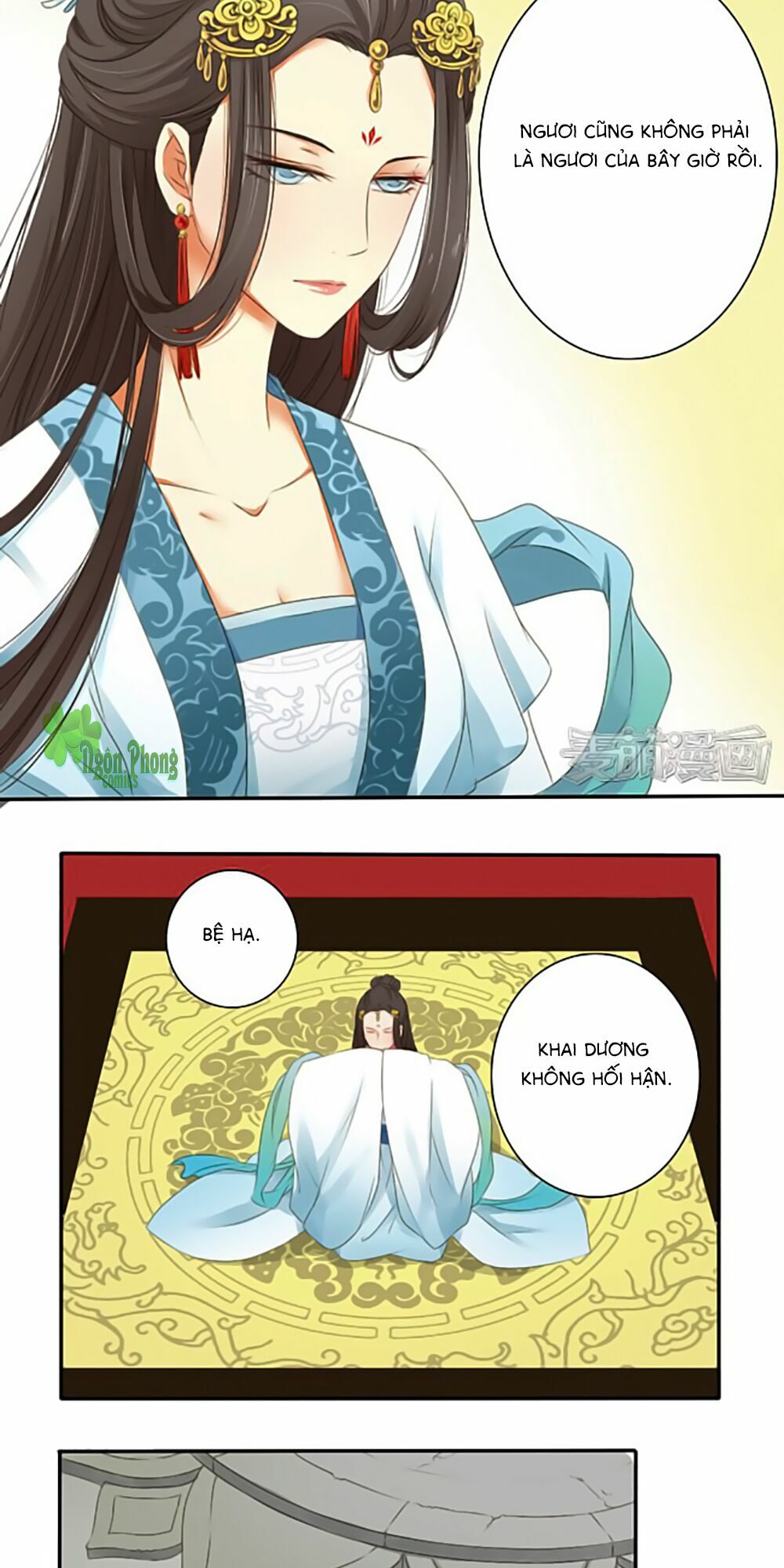 Quy Tự Dao: Chapter 1