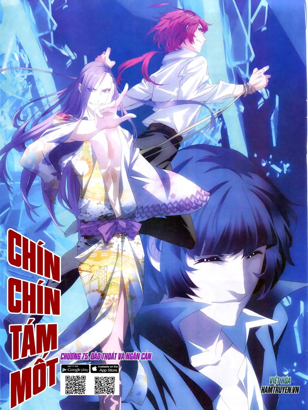 9981 - Chín Chín Tám Mươi Mốt: Chapter 75