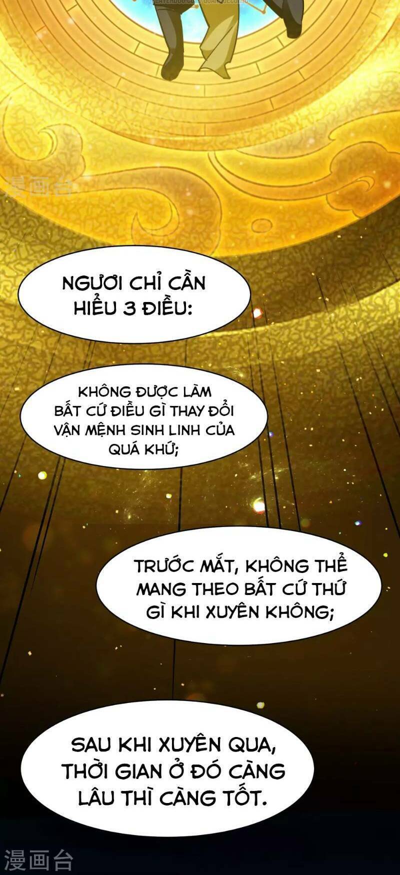 Vạn Giới Tiên Vương: Chapter 26
