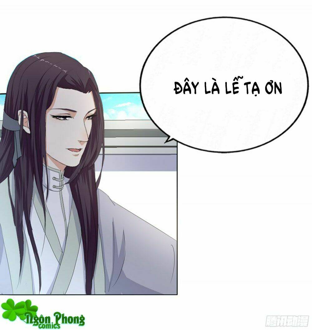 Hỏa Hồ: Chapter 26
