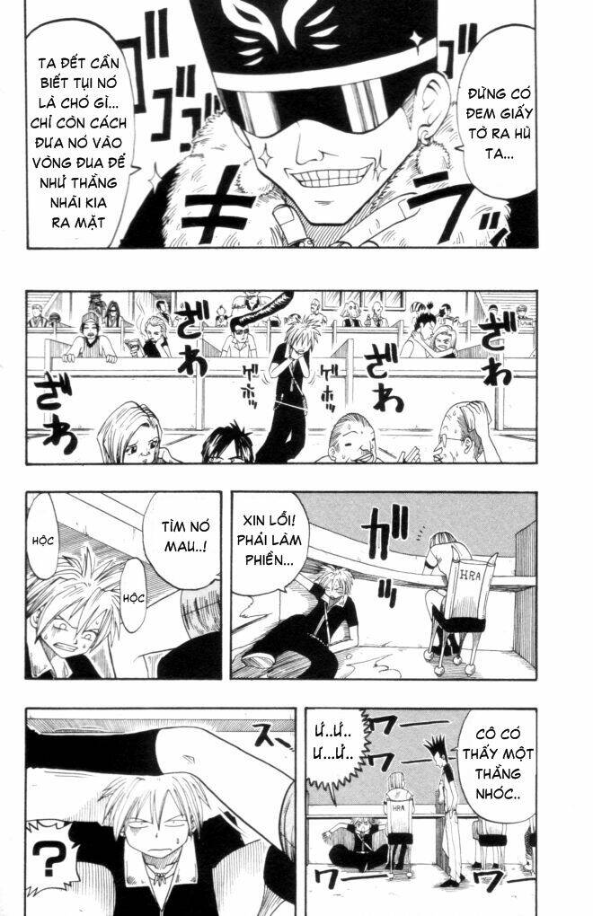 Rave Master: Chapter 6