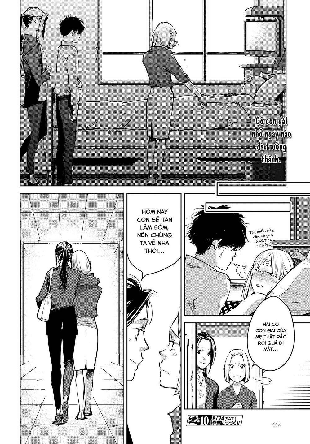 Okashiratsuki: Chapter 14
