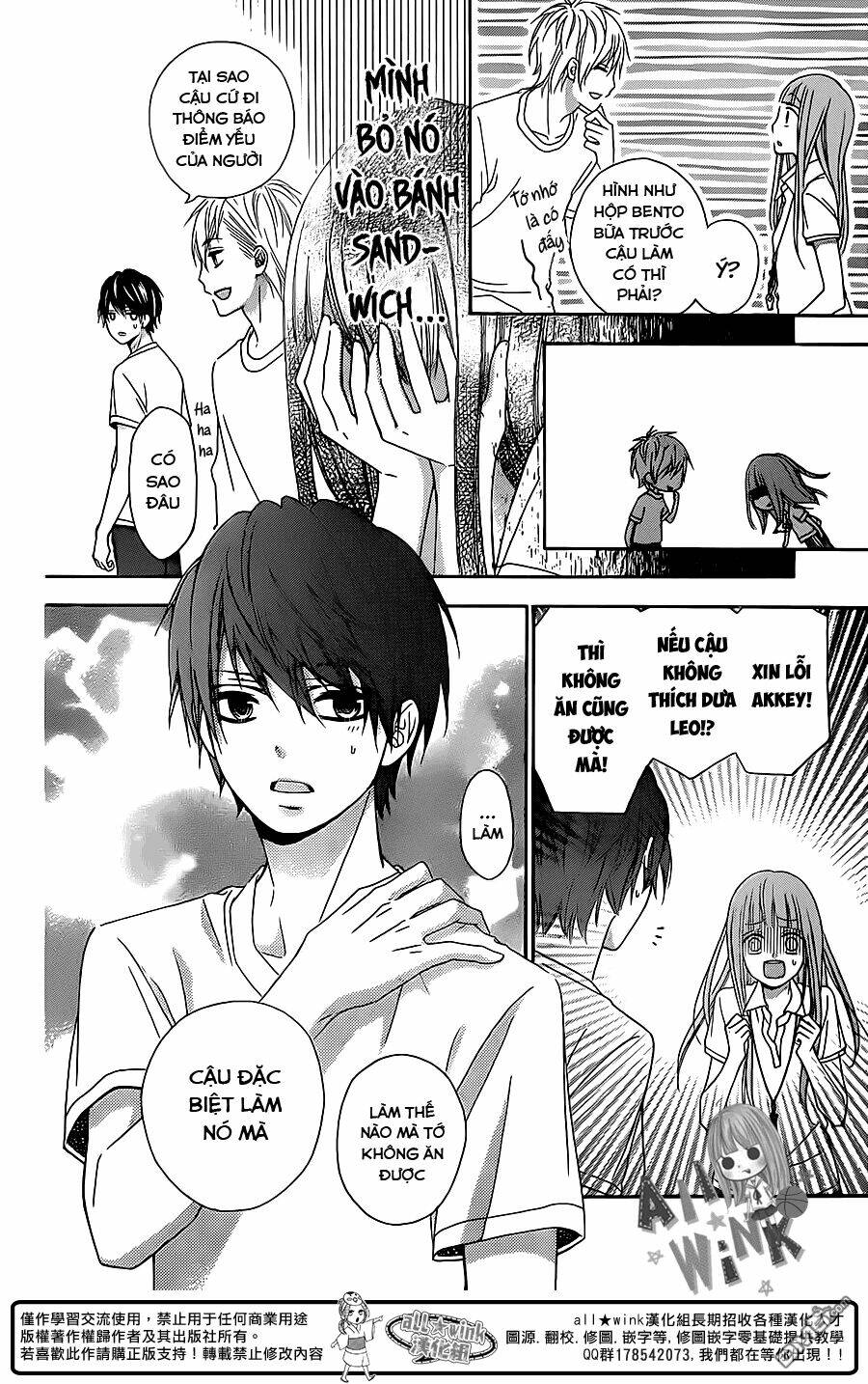 Tsubasa To Hotaru: Chapter 11