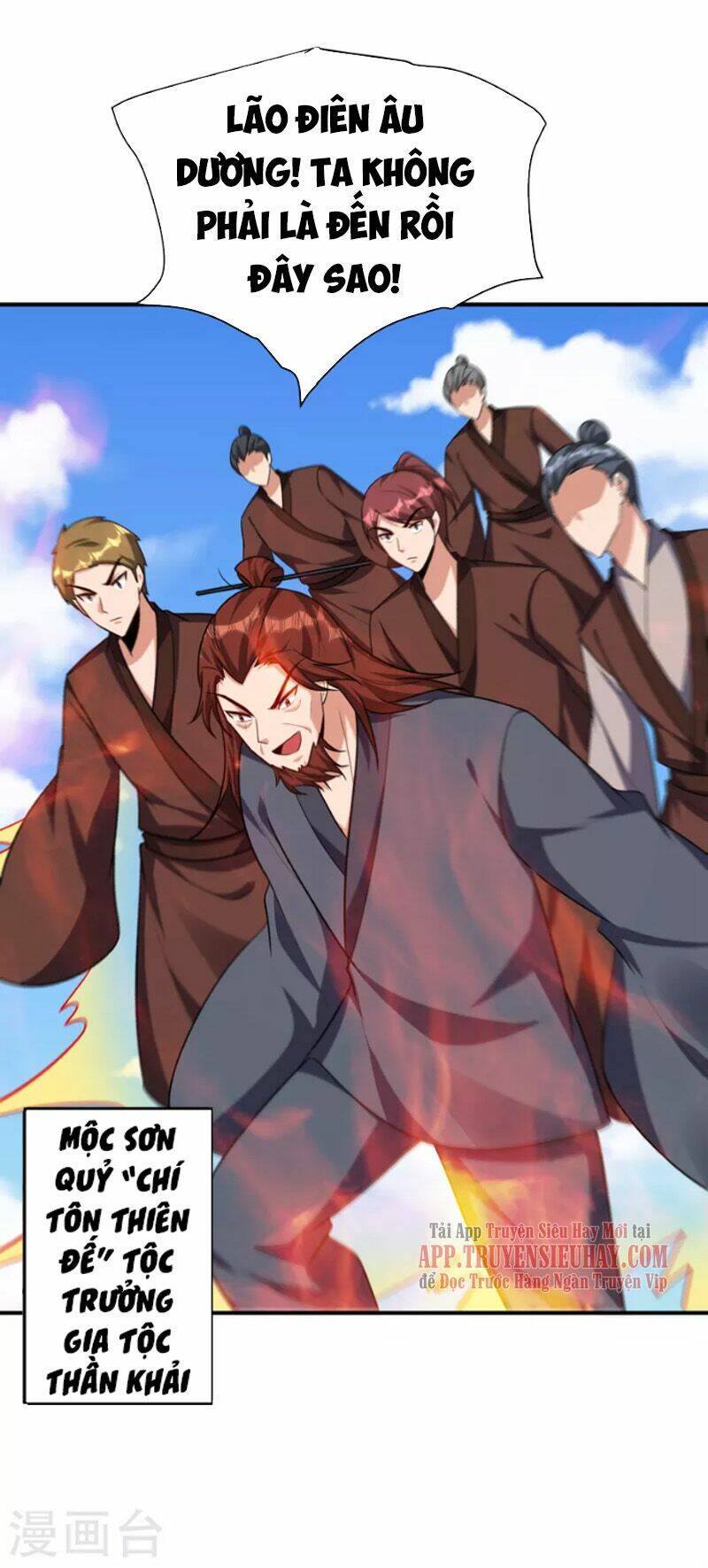 Yêu Giả Vi Vương: Chapter 275