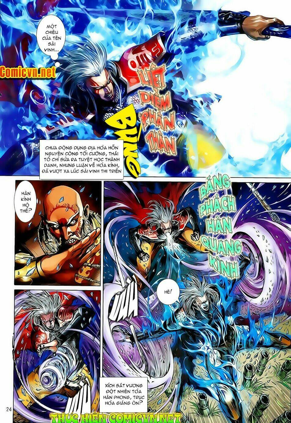 Thiết Tướng Tung Hoành: Chapter 11