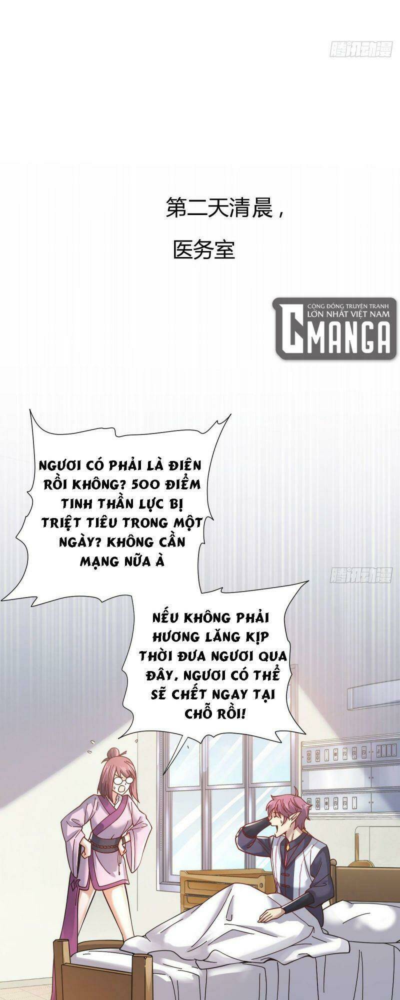 Cửu Vực Chi Thiên Nhãn Quật Khởi: Chapter 14