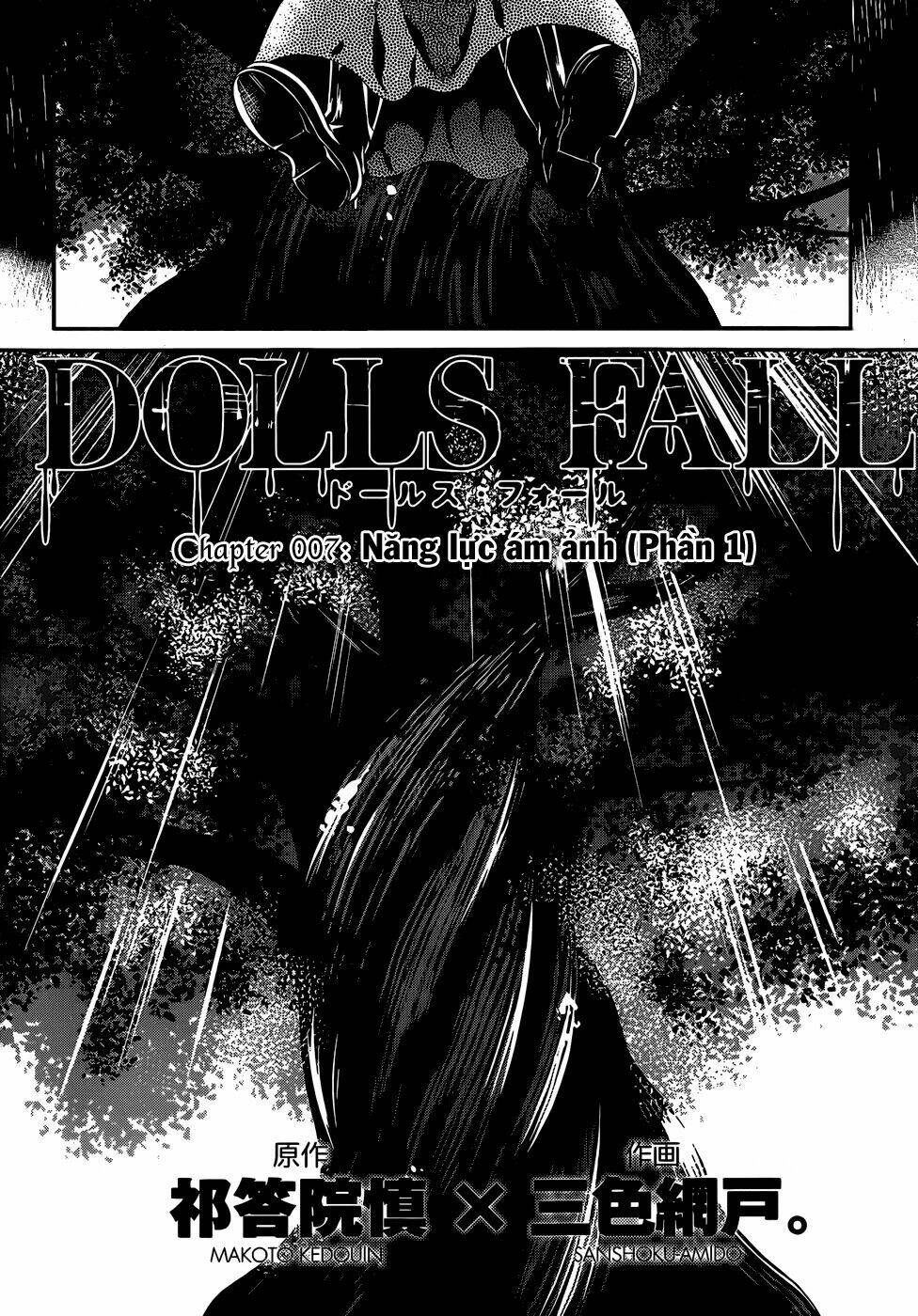 Dolls Fall: Chapter 7