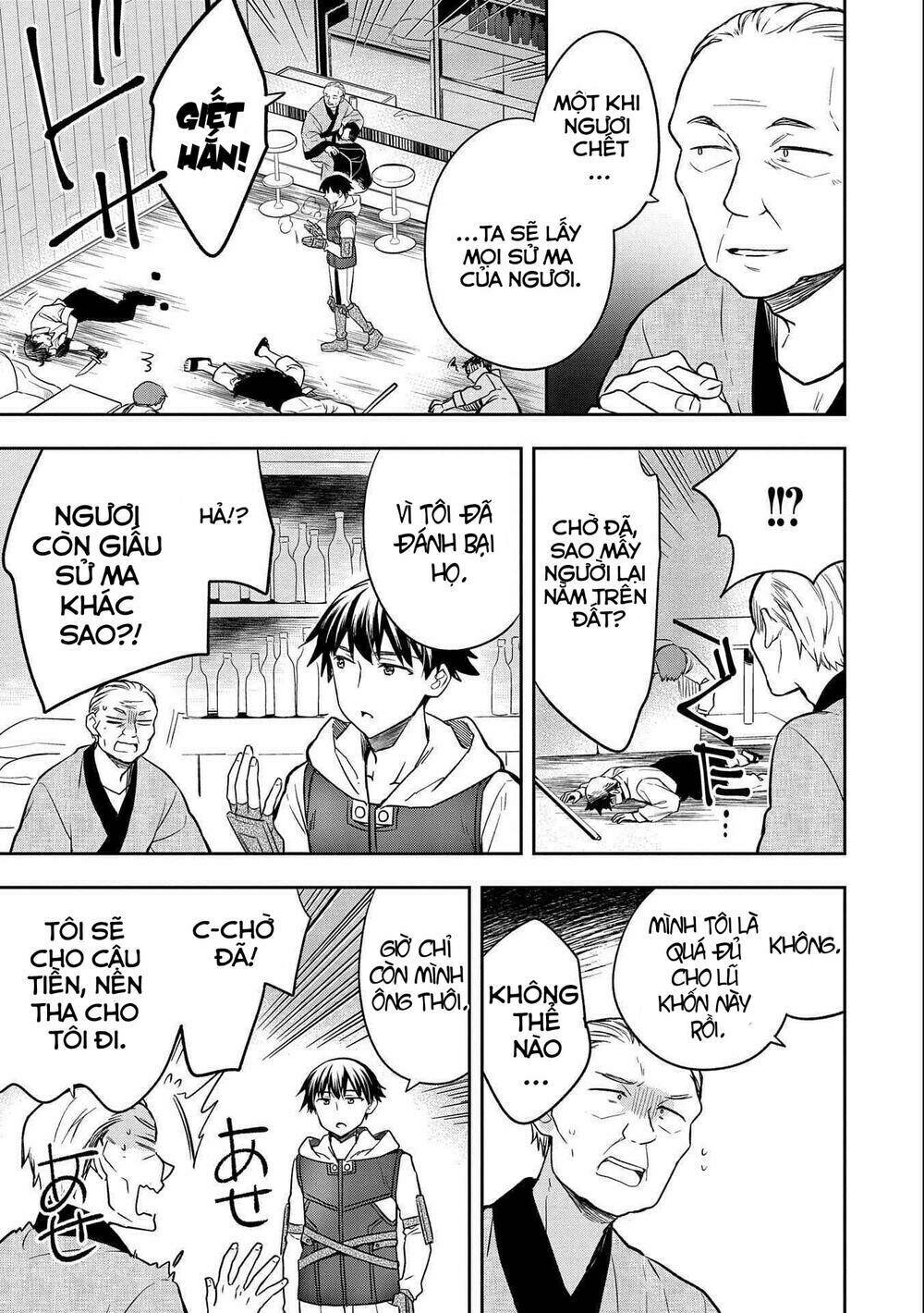 Mushoku No Eiyuu: Betsu Ni Skill Nanka Iranakattan Daga: Chapter 34