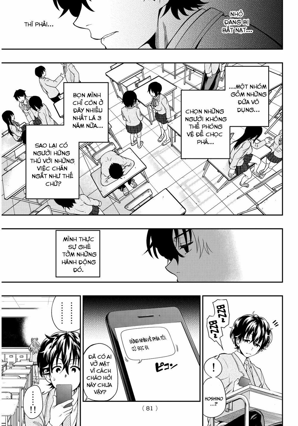 Hoshino, Me O Tsubutte: Chapter 3