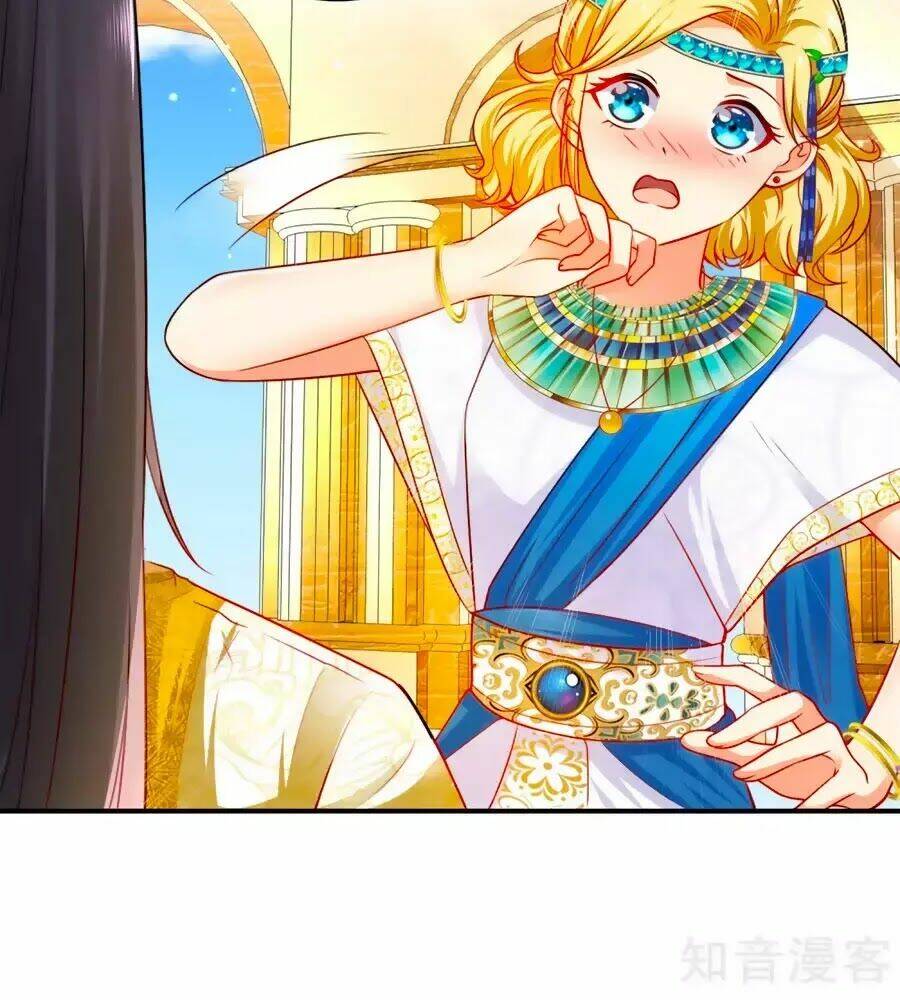 Sủng Hậu Của Vương: Chapter 4